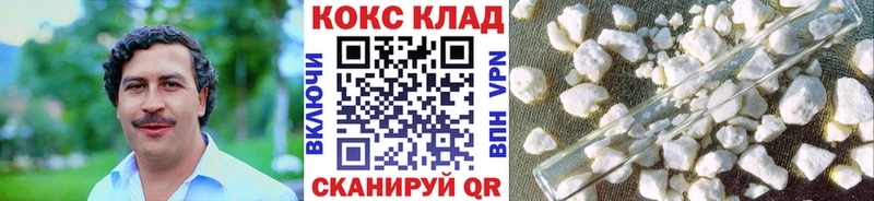 Виды наркоты Подпорожье Cocaine  Меф  Гашиш  АМФЕТАМИН  KRAKEN зеркало  Каннабис 