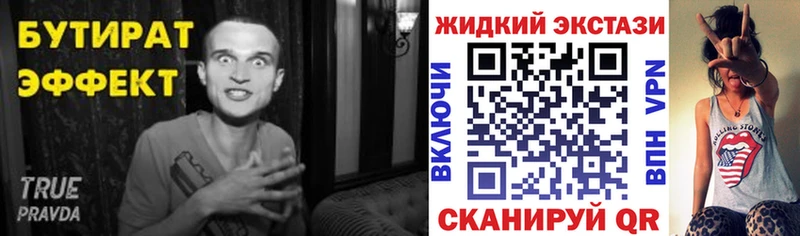 Бутират BDO 33%  Подпорожье 