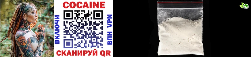 COCAIN 99%  Подпорожье 