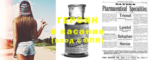 трава Абаза