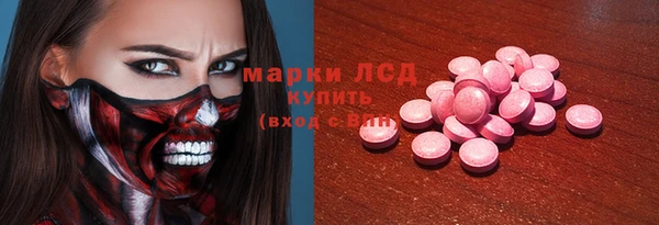 герыч Абдулино