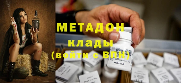 герыч Абдулино
