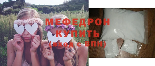трава Абаза