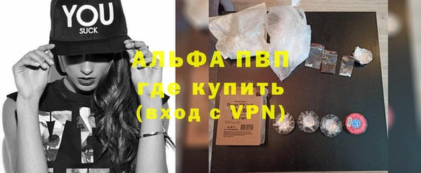 герыч Абдулино