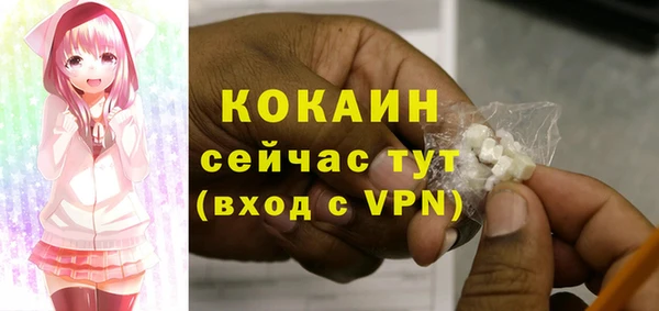 прущая мука Абинск