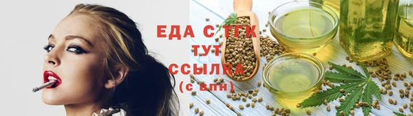 прущая мука Абинск