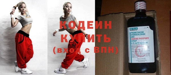 трава Абаза