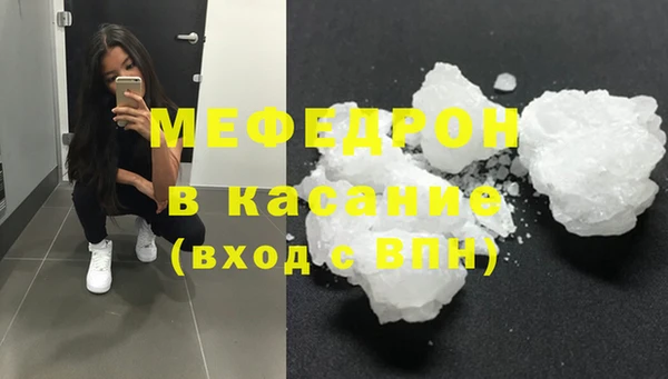 прущая мука Абинск