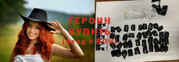 герыч Абдулино