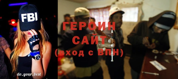 герыч Абдулино