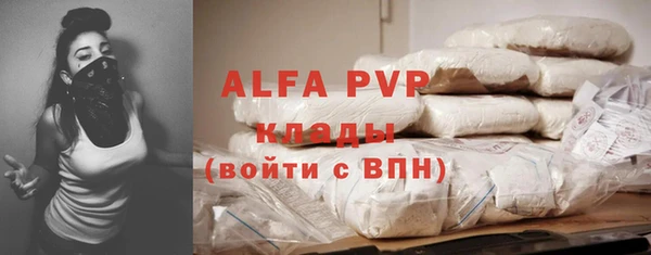 трава Абаза