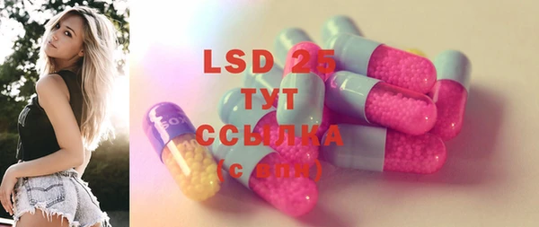 трава Абаза