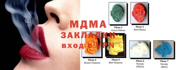 трава Абаза