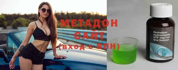 герыч Абдулино