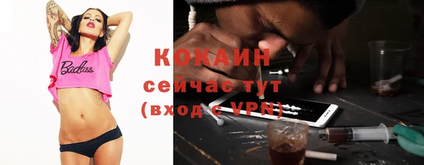 прущая мука Абинск