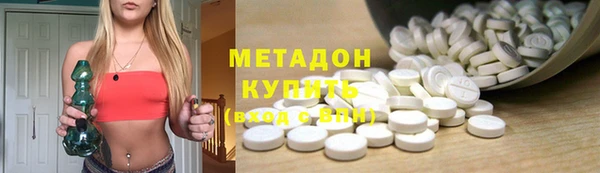 герыч Абдулино