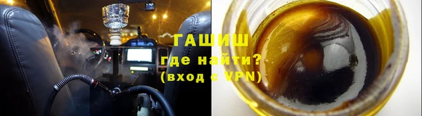 трава Абаза