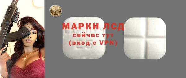 трава Абаза