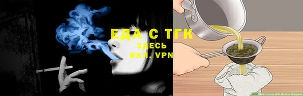 прущая мука Абинск