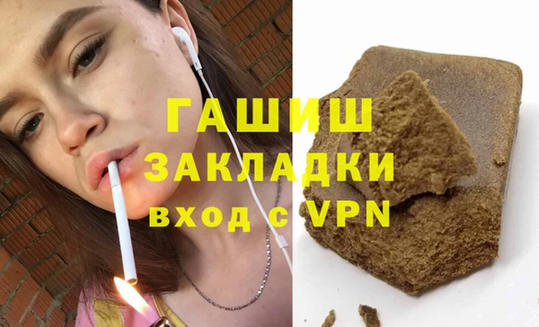прущая мука Абинск
