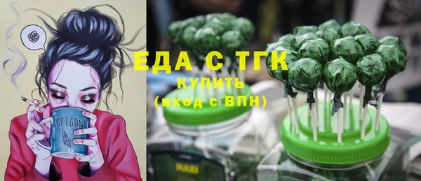 трава Абаза