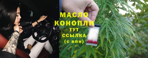 трава Абаза