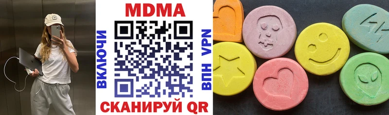 MDMA молли  Подпорожье 