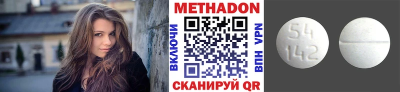 МЕТАДОН кристалл  Подпорожье 