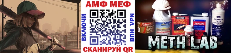 Метамфетамин кристалл darknet как зайти Подпорожье