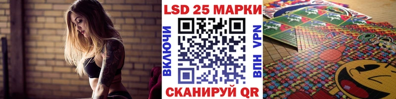 цена наркотик Подпорожье Марки N-bome 1,8мг